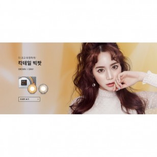 LENSME Big Phat Brown(月拋)